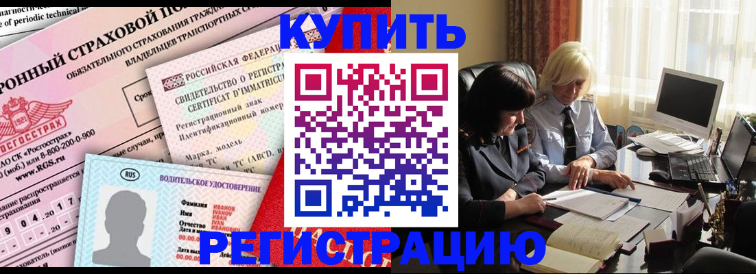временная регистрация госуслуги в Бавлах