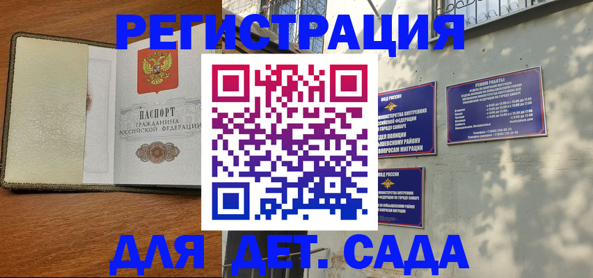 пропишу в квартире в Бавлах